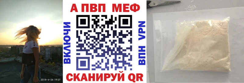 Купить наркотики сайты Севастополь Каннабис  NBOMe  Гашиш  Кокаин  Alpha-PVP 