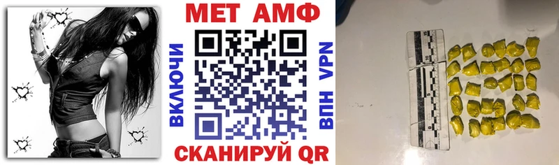 сайты даркнета официальный сайт  Севастополь  Амфетамин Premium 