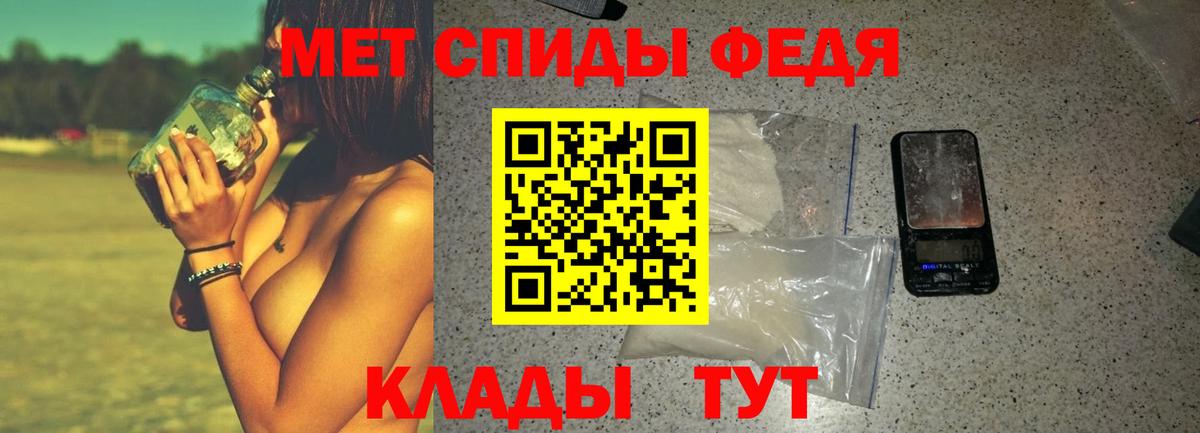 Севастополь  АМФЕТАМИН  АМФЕТАМИН  Вход с VPN  АМФЕТАМИН 97% 