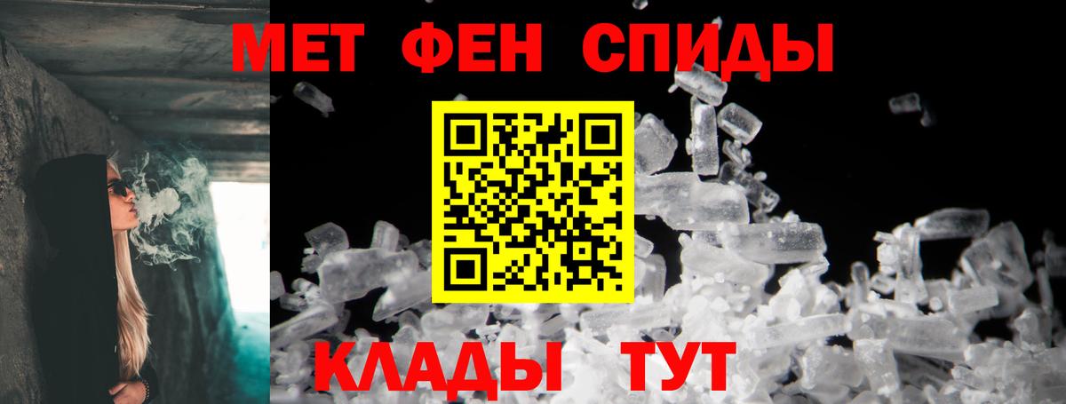 Amphetamine VHQ Севастополь