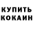 Метадон белоснежный DanKat Black