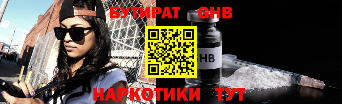 ГАШ  Севастополь  Каннабис  Cocaine  НБОМе  LSD-25  Меф МЯУ МЯУ  Меф МЯУ МЯУ   Вход с VPN  Гашиш 