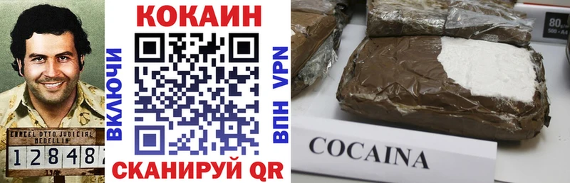 цены   Севастополь  Cocaine Эквадор 
