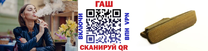 Гашиш ice o lator  хочу наркоту  mega сайт  Севастополь 