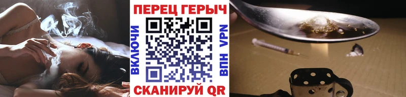 Героин Heroin  Севастополь 