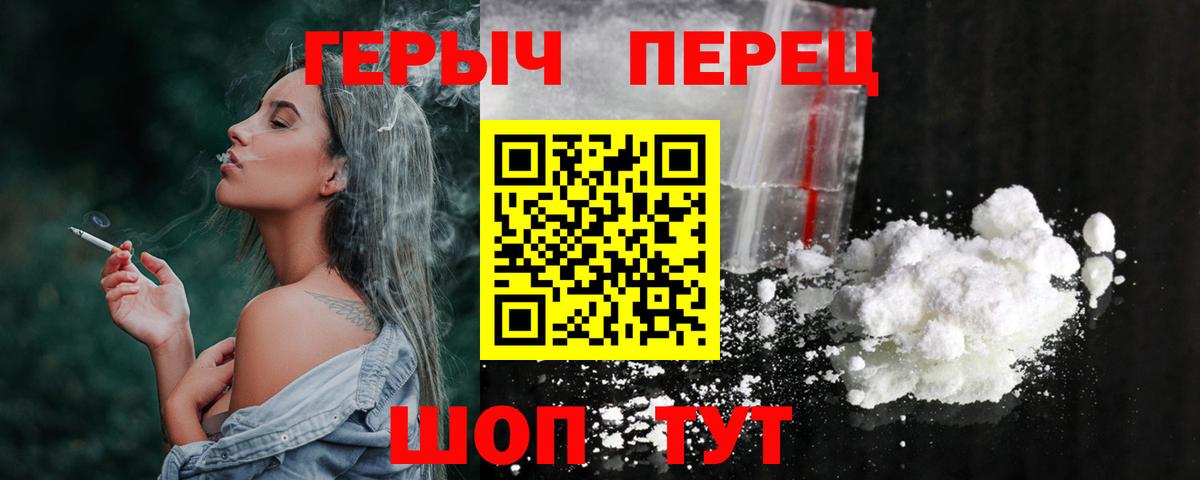 Амфетамин Севастополь