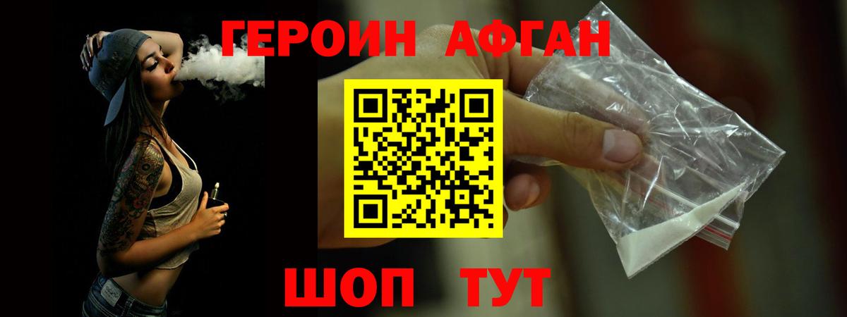 БУТИРАТ Севастополь