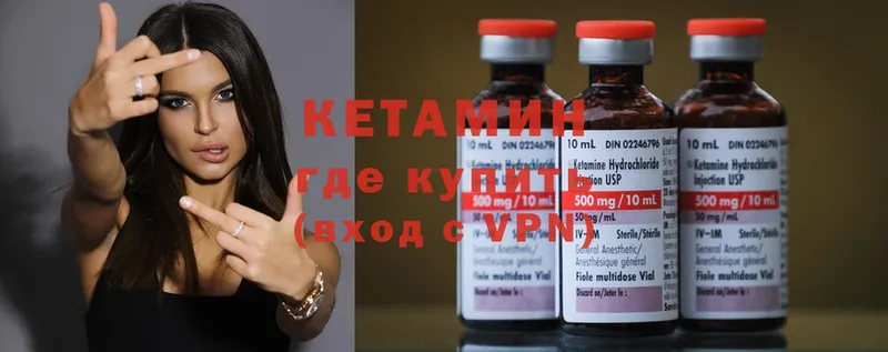 нарко площадка клад  Севастополь  Кетамин ketamine  купить закладку  гидра зеркало 