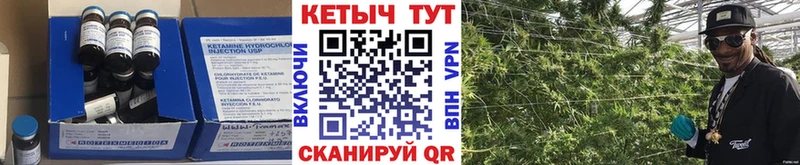 Кетамин ketamine  Севастополь 