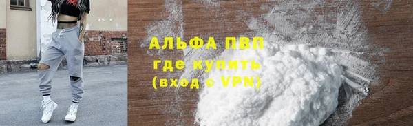 альфа пвп VHQ Михайловка