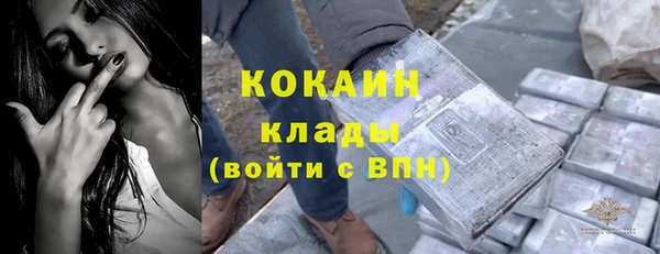 2c-b Навашино