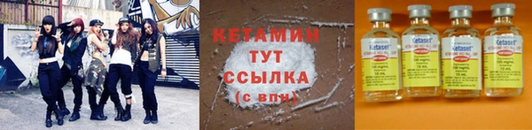 альфа пвп VHQ Михайловка
