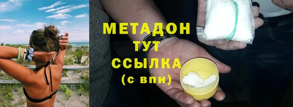альфа пвп VHQ Михайловка