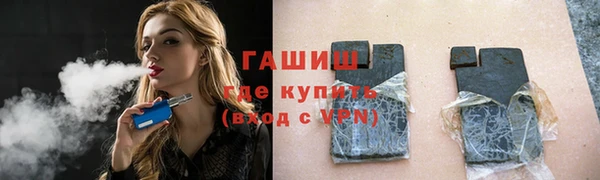 мдма Великий Новгород