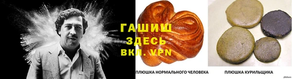 2c-b Навашино