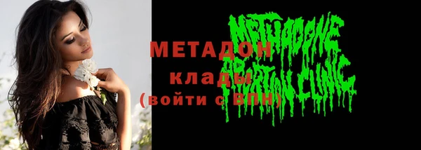 COCAINE Михайлов