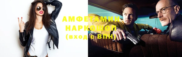 2c-b Навашино