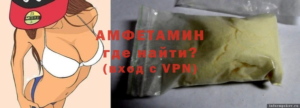 марихуана Михайловск
