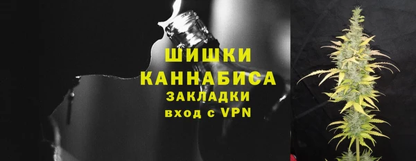 альфа пвп VHQ Михайловка