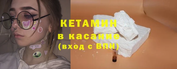 альфа пвп VHQ Михайловка