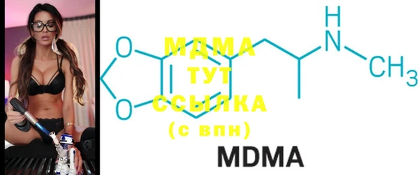 мефедрон мука Верхний Тагил