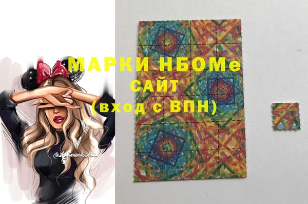 2c-b Навашино