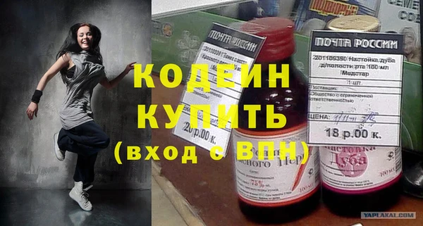 альфа пвп VHQ Михайловка