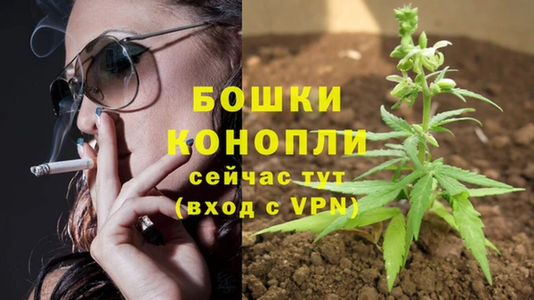 марихуана Михайловск