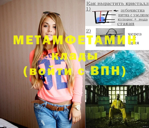 2c-b Навашино