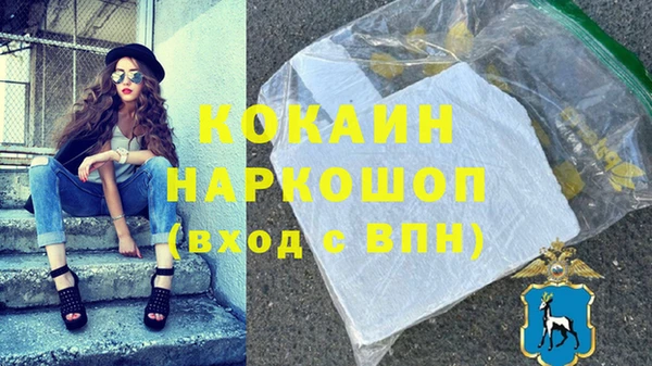 COCAINE Михайлов