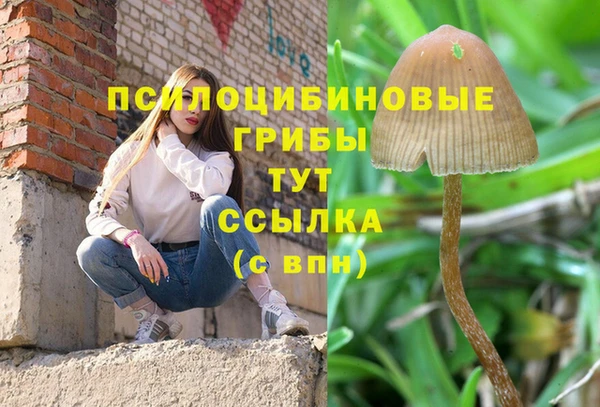 бутик Братск