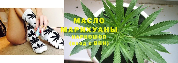 альфа пвп VHQ Михайловка