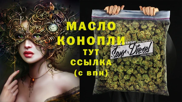 марихуана Михайловск