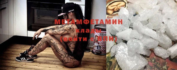 бутик Братск