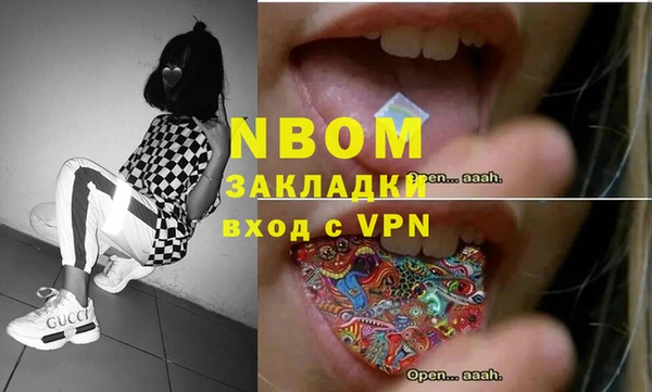 марихуана Михайловск