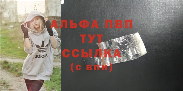 марихуана Михайловск