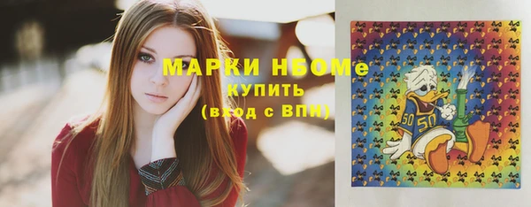 марихуана Михайловск