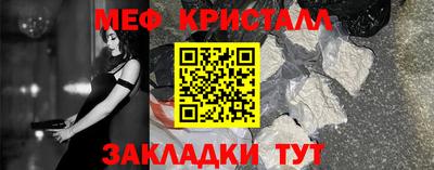 MESCALINE Жуковский