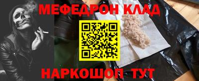 таблы Заводоуковск