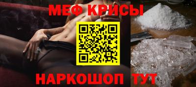 таблы Заводоуковск