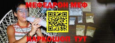 таблы Заводоуковск