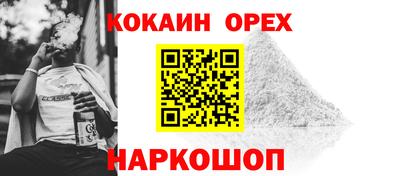 сатива Аргун