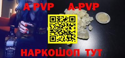 индика Заволжье