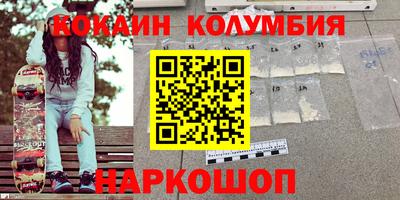 MESCALINE Жуковский