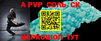 индика Заволжье