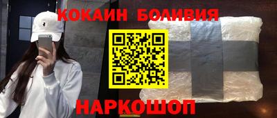 бутик Апшеронск