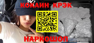 MESCALINE Жуковский