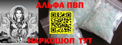 бутик Апшеронск