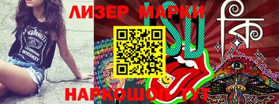 MESCALINE Жуковский