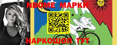 герыч Апрелевка